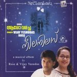 Aaro Varacha (Neela Nilavu)