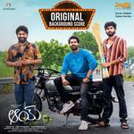 Aay (Original Background Score)