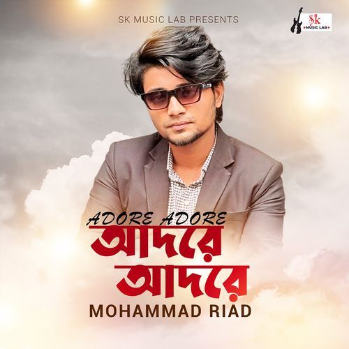 Adore Adore
