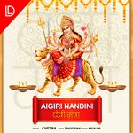Aigiri Nandini