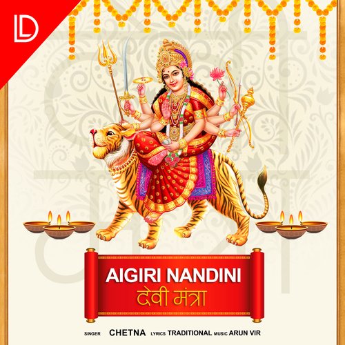 Aigiri Nandini