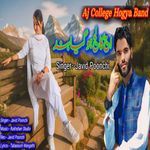 Aj College Hogya Band