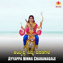 Ayyappa Ninna Charanagale