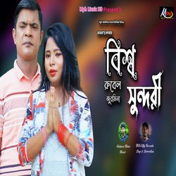 বিশ্ব সুন্দরী-E1g9VjpiZQM