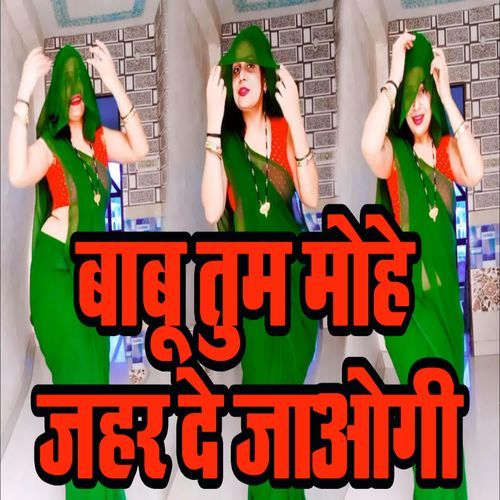 Babu Tum Mohe Jehar De Jaaogi