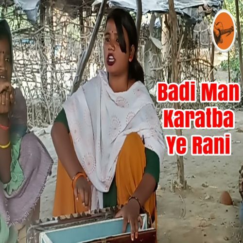 Badi Man Karatba Ye Rani