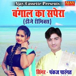 Bangal Ka Sapera (nach geet)-BVoKZjFafX0