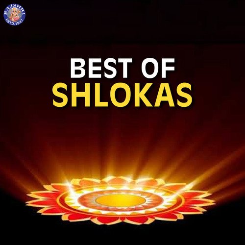 Ek Shloki By Adi Shankaracharya 11 Times