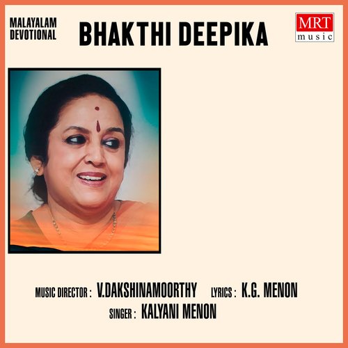 Bhakthi Deepika