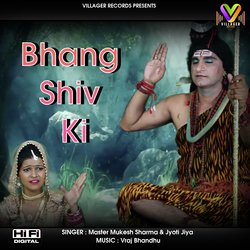  Bhang Shiv Ki-BQEvc0EEBGA