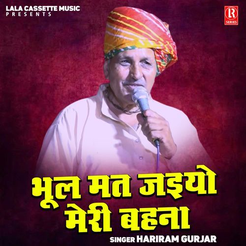 Bhool Mat Jaiyo Meri Bahna
