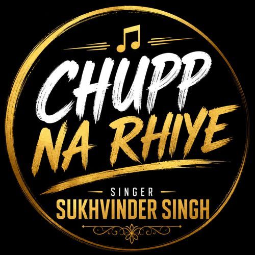 CHUPP NA RHIYE