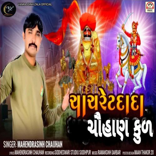 Chachretdada Chauhan Kul