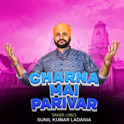 Charna Mai Parivar