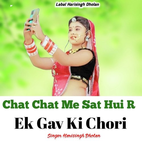 Chat Chat Me Sat Hui R Ek Gav Ki Chori