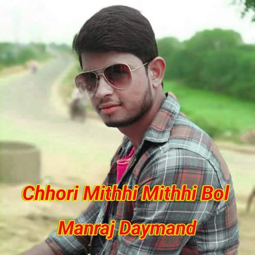 Chhori Mithhi Mithhi Bol