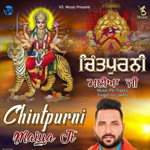 Chintapurni Maiya Ji