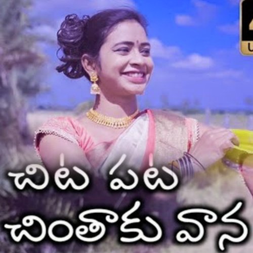 Chita Pata Chinthaku Vana