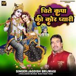 Chite Kripa Ki Kor Pyari