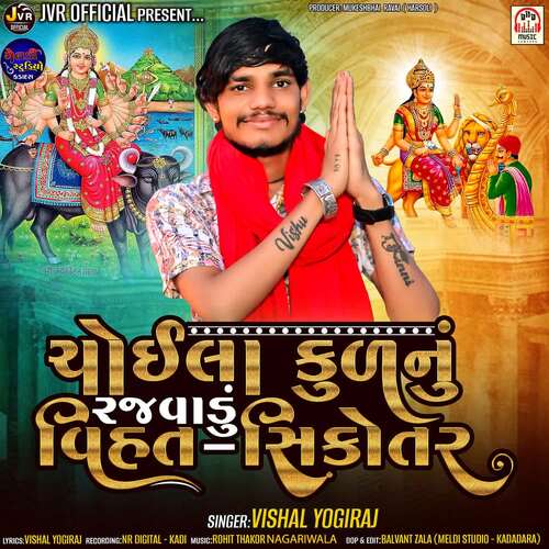 Choila Kud Nu Rajvadu Vihat Sikotar