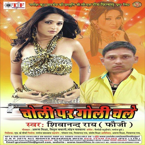 Choli Par Goli Chale