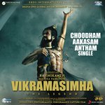 Choodham Aakasam Antham