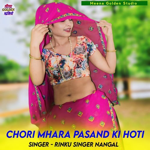 Chori Mhara Pasand Ki Hoti