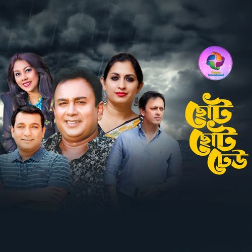 Choto Chot Dheu, Pt. 9