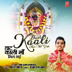 Daat Kaali Maa Mil Gayi-NhsoBBJnekc