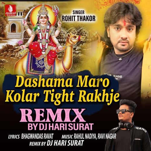 Dashama Maro Kolar Tight Rakhje Remix