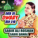 Data De Dwary Beh Gya