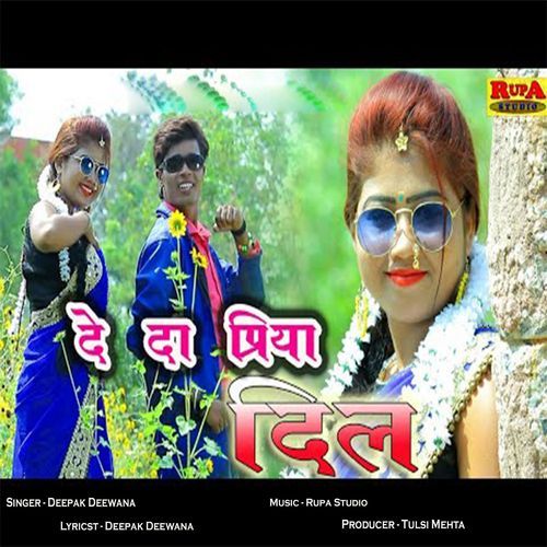 De Da Priya Dil
