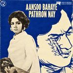Dekho Jee Kisi Se Kabhi Dil Na Lagaana (From "Aansoo Bahaye Pathron Nay")