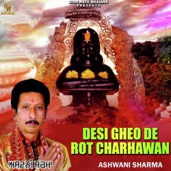 Desi Gheo De Rot Charhawan-HQMsehVVfwY