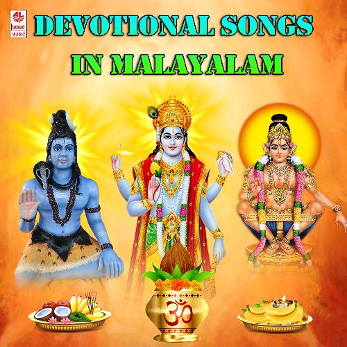 Devotional Songs In Malayalam