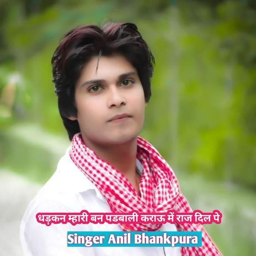 Dhadkan Mhari Ban Padbali Karau Me Raj Dil Pe