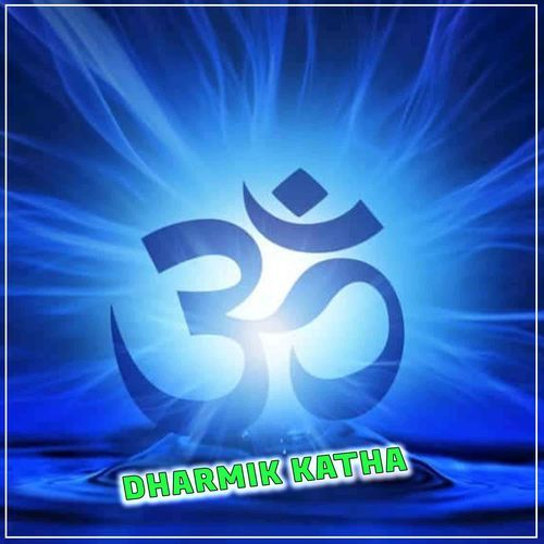 Dharmik Katha