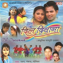 Najar Gujar Lag Na Jaai