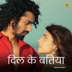 Dil Ke Batiya-KSISU0Ncfx4