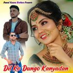 Dil Ko Dungo Kanyadan