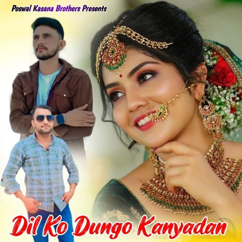 Dil Ko Dungo Kanyadan