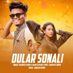 Dular Sonali