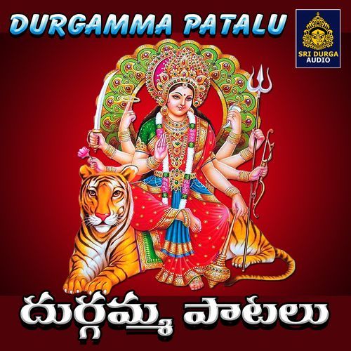 Chudasakkani Thallive Amma Durgamma