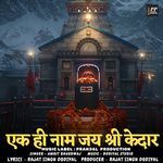 Ek Hi Naam Jai Shri Kedar