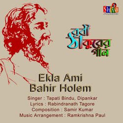 Ekla Ami Bahir Holem-IVA8VjNXYHw