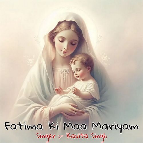 Fatima Ki Maa Mariyam