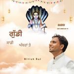 GUDDI SADI AMBRAAN TE