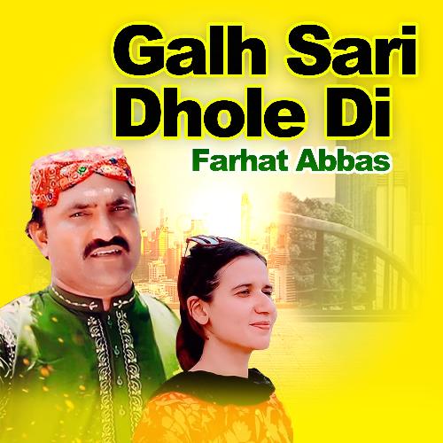 Galh Sari Dhole Di