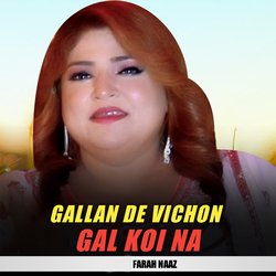 Gallan De Vichon Gal Koi Na-NFxbRgIAeUo