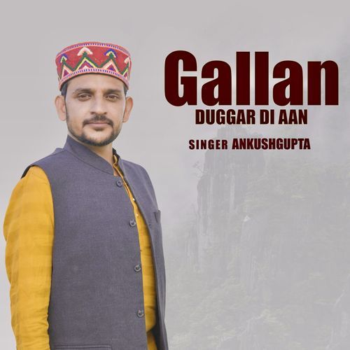 Gallan Duggar Di Aan